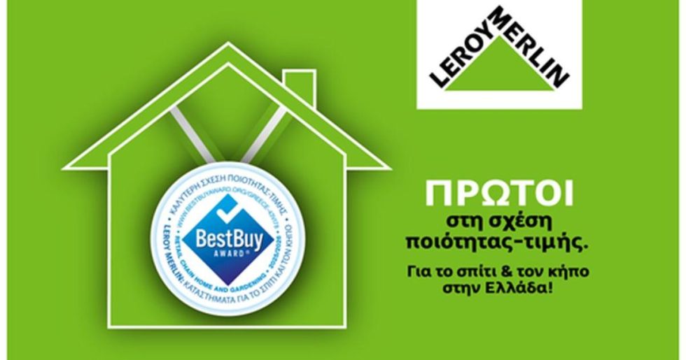 Η LEROY MERLIN Νο1 στη σχέση ποιότητας-τιμής σε Ελλάδα και Κύπρο